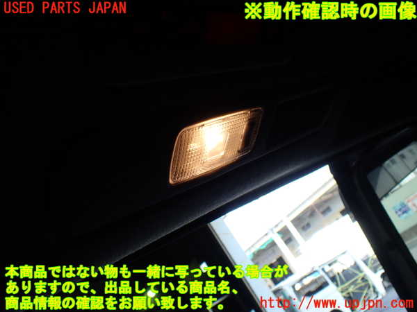 1UPJ-9234506412]セレナ Sハイブリッド(HC26)ルームランプ2 中古_3