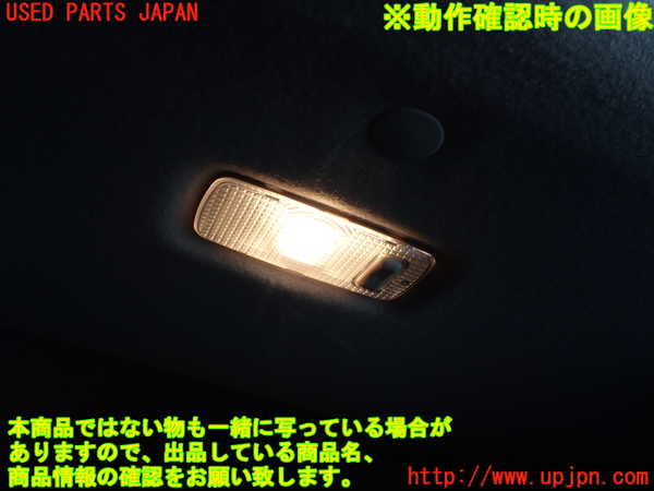 1UPJ-9234506413]セレナ Sハイブリッド(HC26)ルームランプ3 中古_2