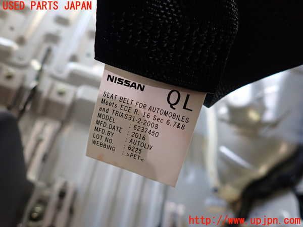 1UPJ-9234507185]セレナ Sハイブリッド(HC26)左2列目シートベルト 中古_3