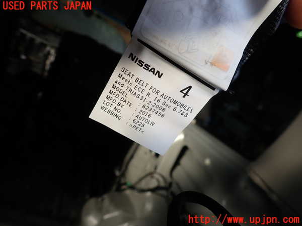 1UPJ-9234507215]セレナ Sハイブリッド(HC26)3列目シートベルト 中古_3
