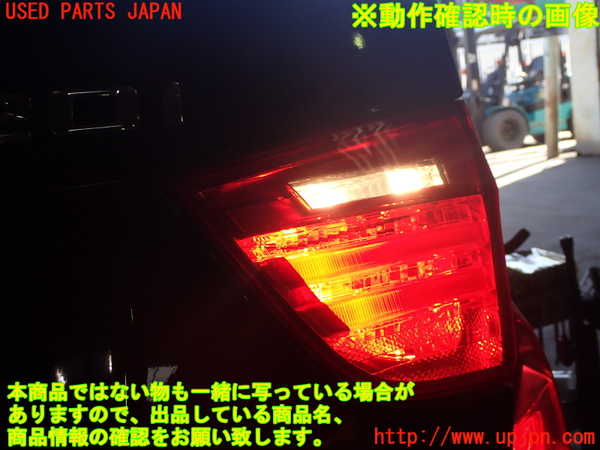1UPJ-9234511550]BMW 320i(PG20)(E90)右リアフィニッシャー 中古_4