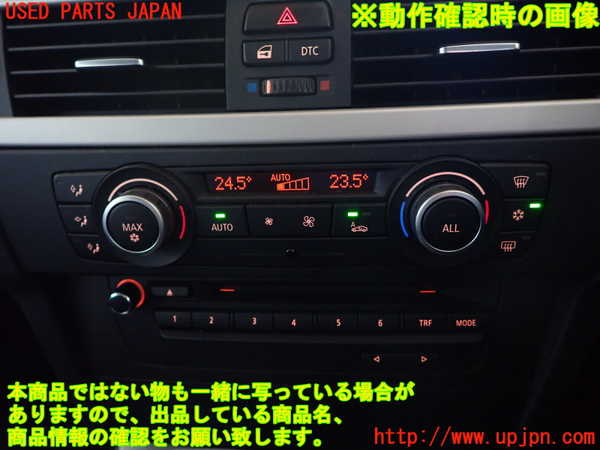 1UPJ-9234516066]BMW 320i(PG20)(E90)エアコンスイッチ1 中古_4
