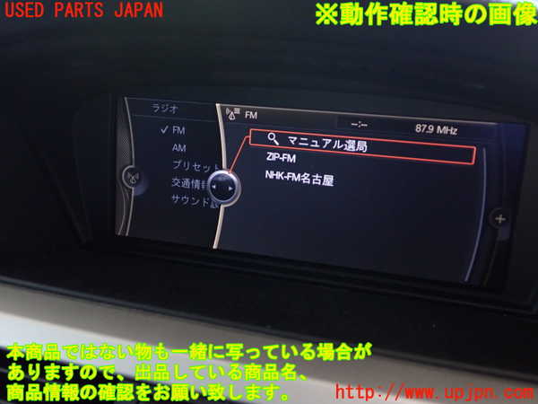 1UPJ-9234516629]BMW 320i(PG20)(E90)モニター 中古_4