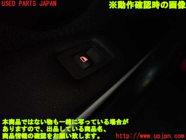 1UPJ-9234516245]BMW 320i(PG20)(E90)左前パワーウィンドウスイッチ 中古_3