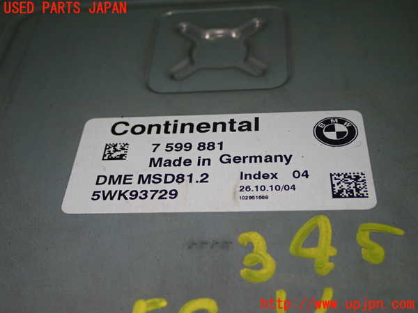 1UPJ-9234516110]BMW 320i(PG20)(E90)エンジンコンピューター DME 中古_2