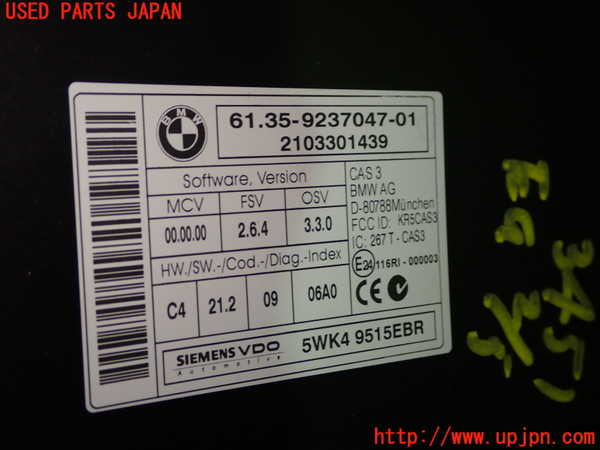 1UPJ-9234516110]BMW 320i(PG20)(E90)エンジンコンピューター DME 中古_3