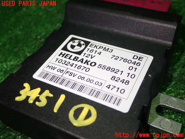 1UPJ-9234516146]BMW 320i(PG20)(E90)コンピューター1 中古_2