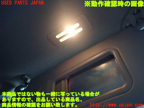 1UPJ-9234517625]BMW 320i(PG20)(E90)室内サンバイザー右側 中古_4