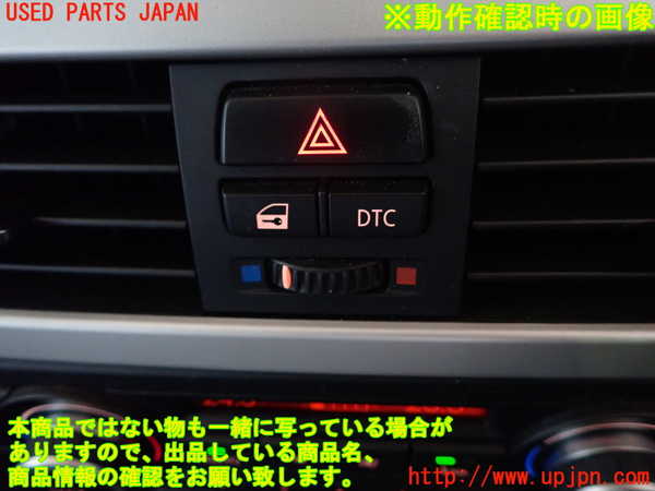 1UPJ-9234517527]BMW 320i(PG20)(E90)エアコン吹き出し口2 (真中) 中古_4