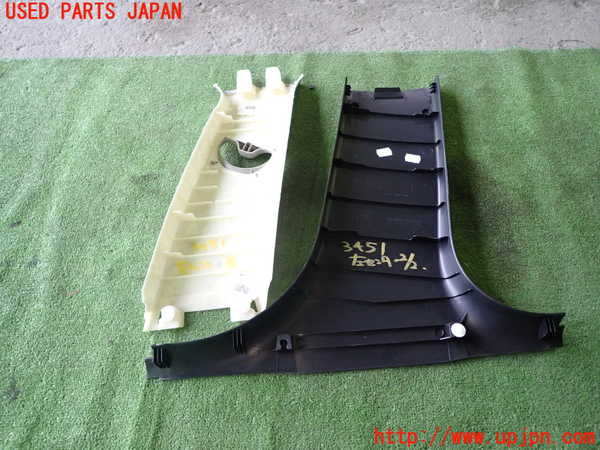 1UPJ-9234517670]BMW 320i(PG20)(E90)左センターピラートリム 中古_5