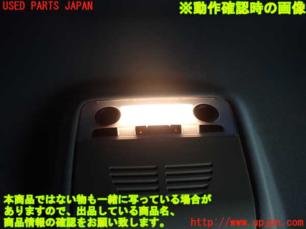 1UPJ-9234516412]BMW 320i(PG20)(E90)ルームランプ2 (2列目真中) 中古_3