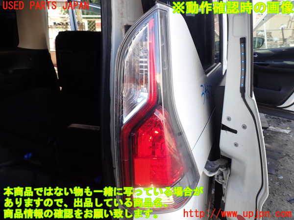 1UPJ-9234521530]セレナ(GFC27)右テールランプ 中古_4