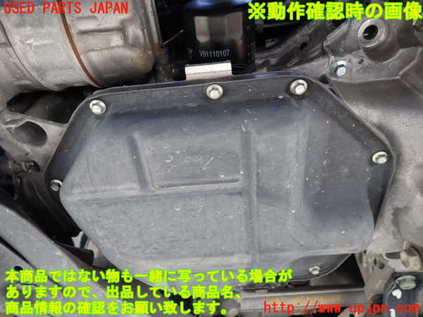 1UPJ-9234522010]セレナ(GFC27)エンジン MR20DD-SM24 中古_5