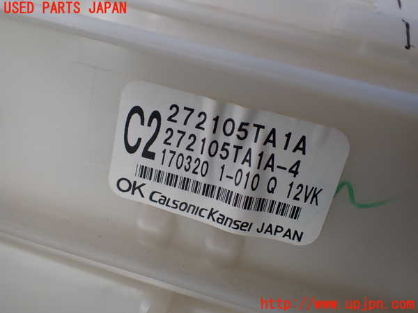 1UPJ-9234526081]セレナ(GFC27)エバポレーター1 中古_3