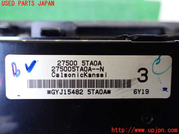1UPJ-9234526066]セレナ(GFC27)エアコンスイッチ1 中古_4