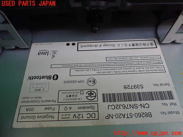 1UPJ-9234526589]セレナ(GFC27)カーナビゲーション HDD 中古_4