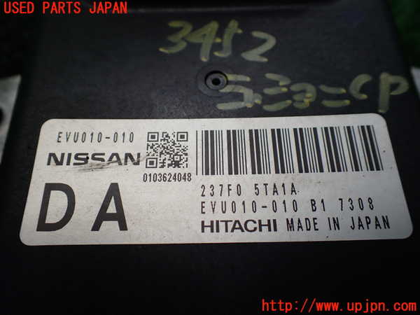 1UPJ-9234526115]セレナ(GFC27)ミッションコンピューター 中古_2