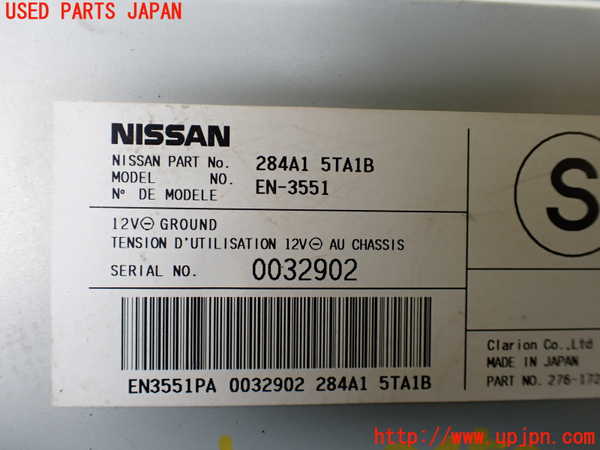 1UPJ-9234526146]セレナ(GFC27)コンピューター1 中古　284A15TA1B_2