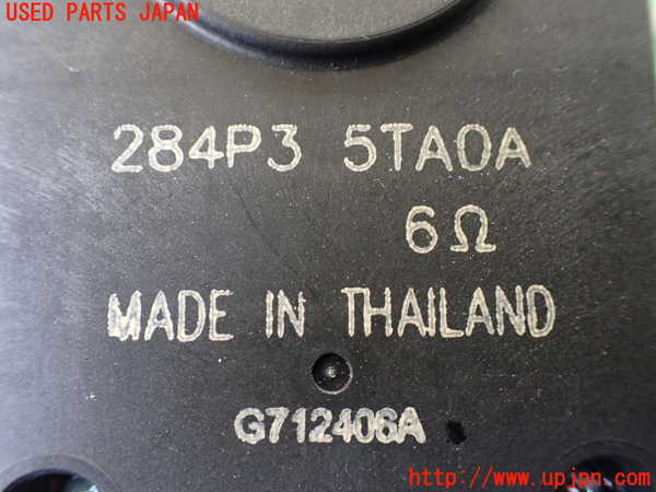 1UPJ-9234526147]セレナ(GFC27)コンピューター2 中古 284P35TA0A_2