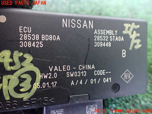 1UPJ-9234526148]セレナ(GFC27)コンピューター3 中古 285325TA0A_2