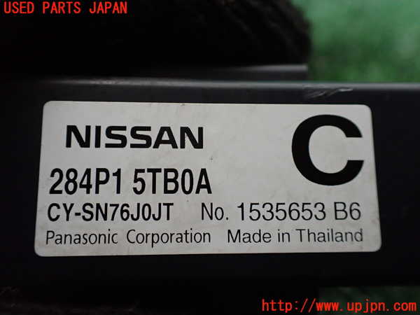 1UPJ-9234526149]セレナ(GFC27)コンピューター4 中古 284P15TB0A_2