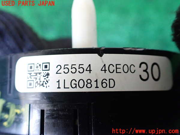 1UPJ-9234526800]セレナ(GFC27)スパイラルケーブル(リール) 中古_3