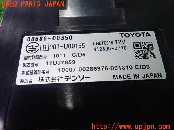 3UPJ=9234530503]アルファード 2.5X(AGH30W)純正ビルトイン 08686-00350 ETC車載器 中古_5