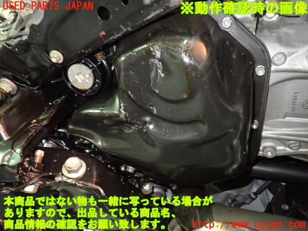 1UPJ-9234532010]アルファード(AGH30W)エンジン 2AR-FE ジャンク_5