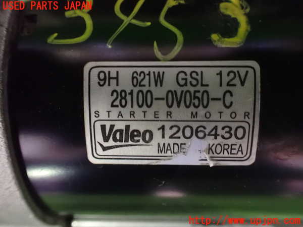 1UPJ-9234536010]アルファード(AGH30W)セルモーター 中古_3
