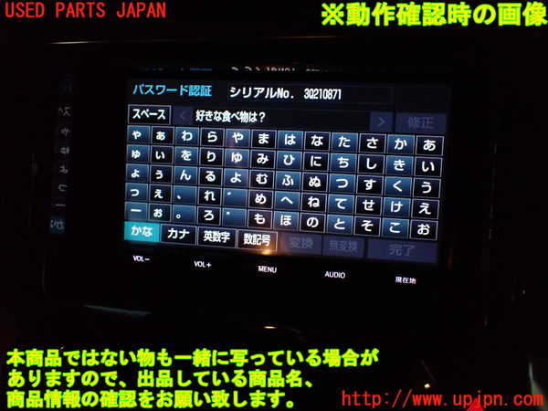 1UPJ-9234536589]アルファード(AGH30W)カーナビゲーション HDD 中古_4