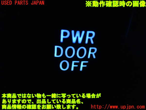 1UPJ-9234536308]アルファード(AGH30W)スイッチ3 中古_3
