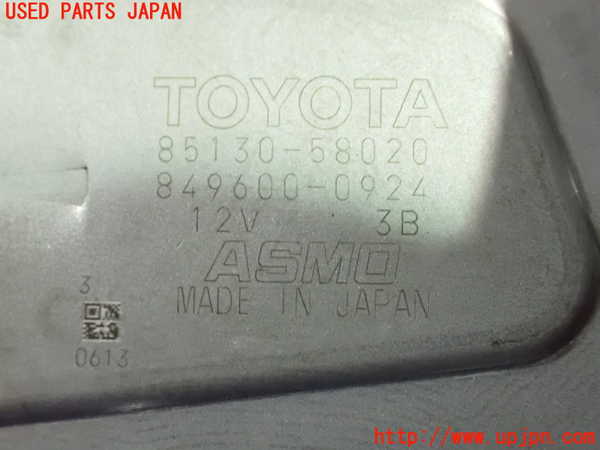 1UPJ-9234536775]アルファード(AGH30W)リアワイパーモーター 中古_3