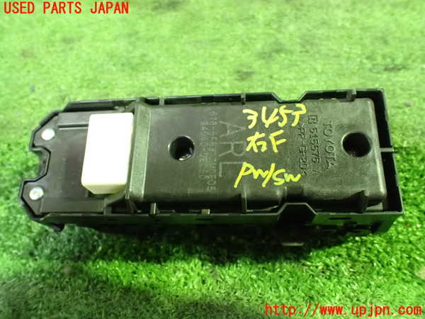 1UPJ-9234536240]アルファード(AGH30W)右前パワーウィンドウスイッチ 中古_2