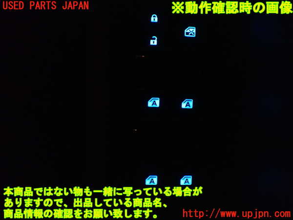 1UPJ-9234536240]アルファード(AGH30W)右前パワーウィンドウスイッチ 中古_3