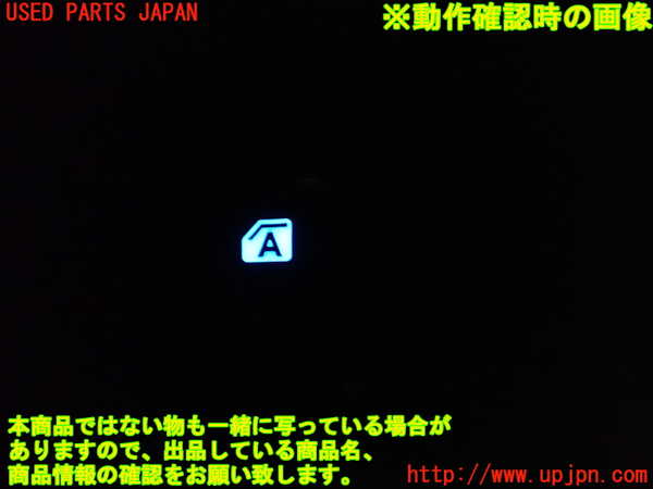 1UPJ-9234536245]アルファード(AGH30W)左前パワーウィンドウスイッチ 中古_3
