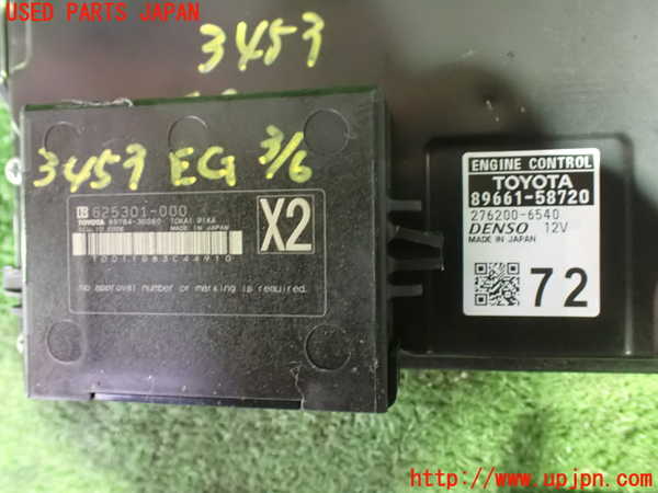 1UPJ-9234536110]アルファード(AGH30W)エンジンコンピューター 中古_2