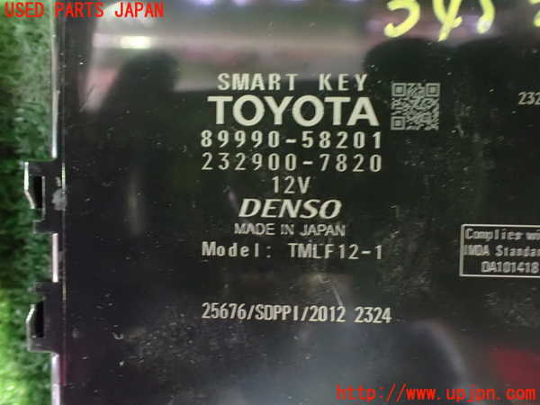 1UPJ-9234536110]アルファード(AGH30W)エンジンコンピューター 中古_3