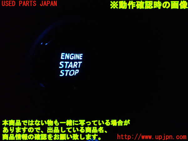 1UPJ-9234536110]アルファード(AGH30W)エンジンコンピューター 中古_5