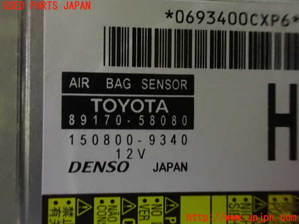 1UPJ-9234536145]アルファード(AGH30W)エアバッグコンピューター 中古_3