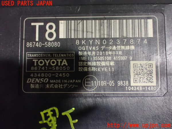 1UPJ-9234536146]アルファード(AGH30W)コンピューター1 中古_3