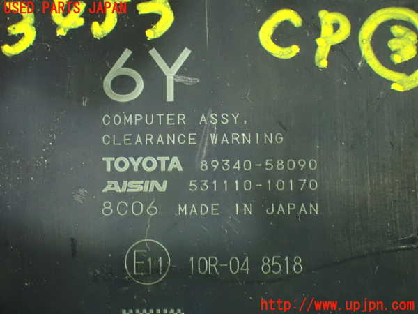 1UPJ-9234536148]アルファード(AGH30W)コンピューター3 中古_3