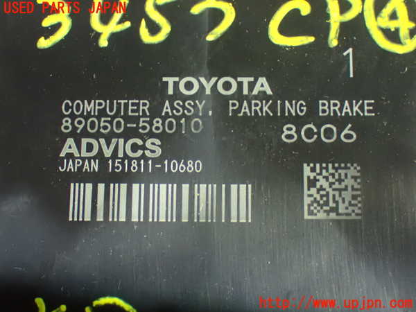 1UPJ-9234536149]アルファード(AGH30W)コンピューター4 中古_3