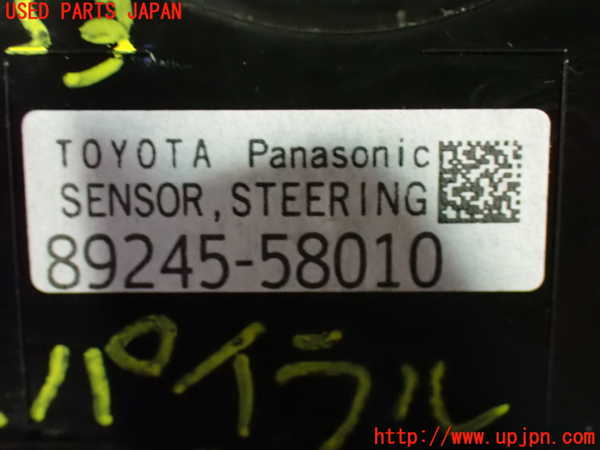 1UPJ-9234536800]アルファード(AGH30W)スパイラルケーブル(リール) 中古_4