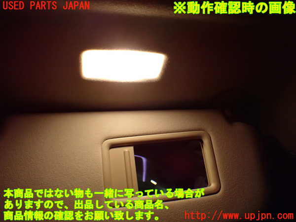 1UPJ-9234537625]アルファード(AGH30W)室内サンバイザー右側 中古_5