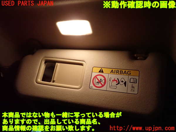 1UPJ-9234537630]アルファード(AGH30W)室内サンバイザー左側 中古_5