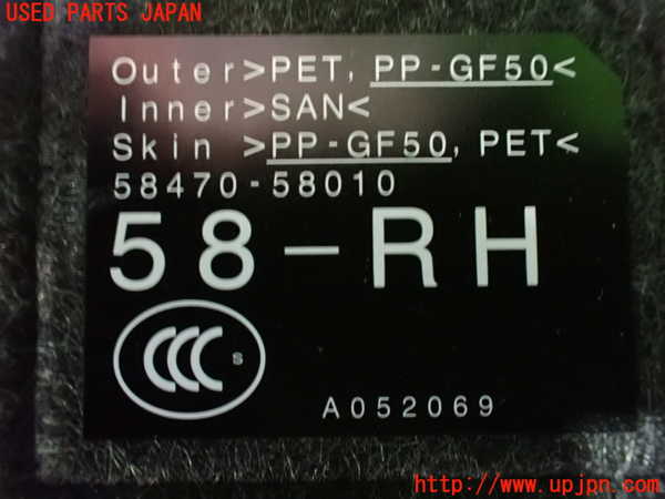 1UPJ-9234537771]アルファード(AGH30W)ラゲッジトレイ1 中古_3