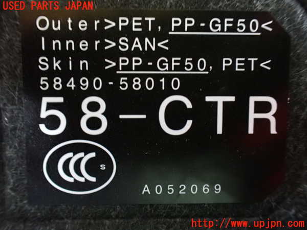 1UPJ-9234537772]アルファード(AGH30W)ラゲッジトレイ2 中古_3