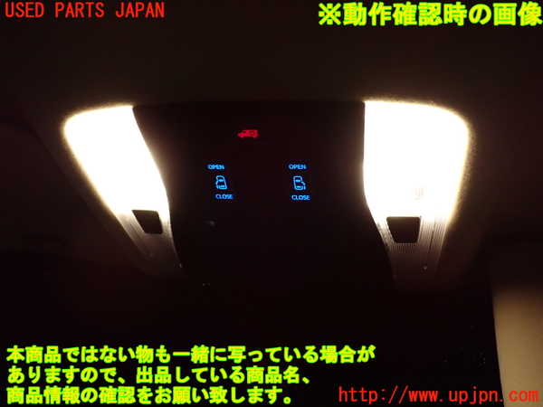 1UPJ-9234536411]アルファード(AGH30W)ルームランプ1 中古_2