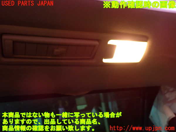 1UPJ-9234536412]アルファード(AGH30W)ルームランプ2 中古_4
