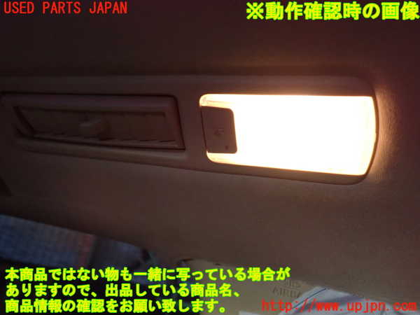 1UPJ-9234536413]アルファード(AGH30W)ルームランプ3 中古_4